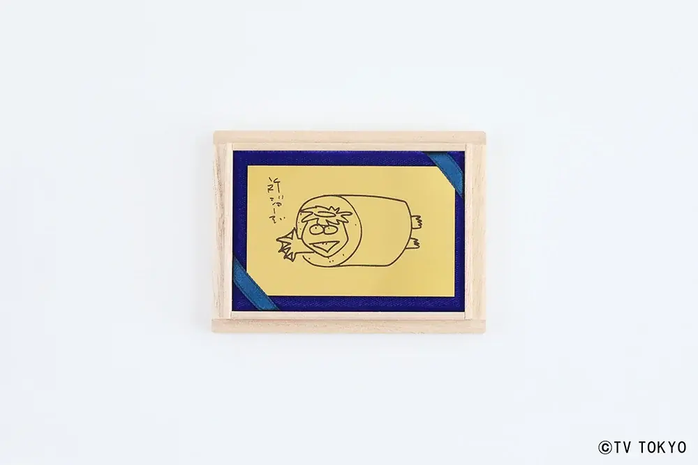 『所さんの学校では教えてくれないそこんトコロ！』放送20周年記念――所ジョージさん直筆デザインを純金で完全再現！「20周年記念純金カード」全3種が限定で登場 画像 5