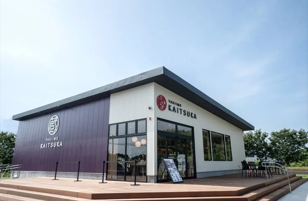 オリジナルさつまいもブランド 「紅天使」を使用した 洋酒香る大人向けスイーツ第二弾『紅天使ラムレーズンケーキ』 2025年10月22日（水）新発売 画像 3