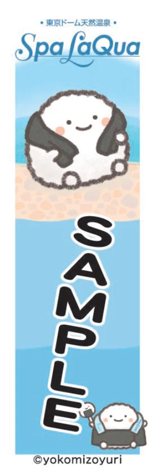 東京ドーム天然温泉 Spa LaQua（スパ ラクーア）×「なんでもいきもの」『なんでもいきものとまるっと1日とろけ旅 in Spa LaQua』追加情報 画像 14