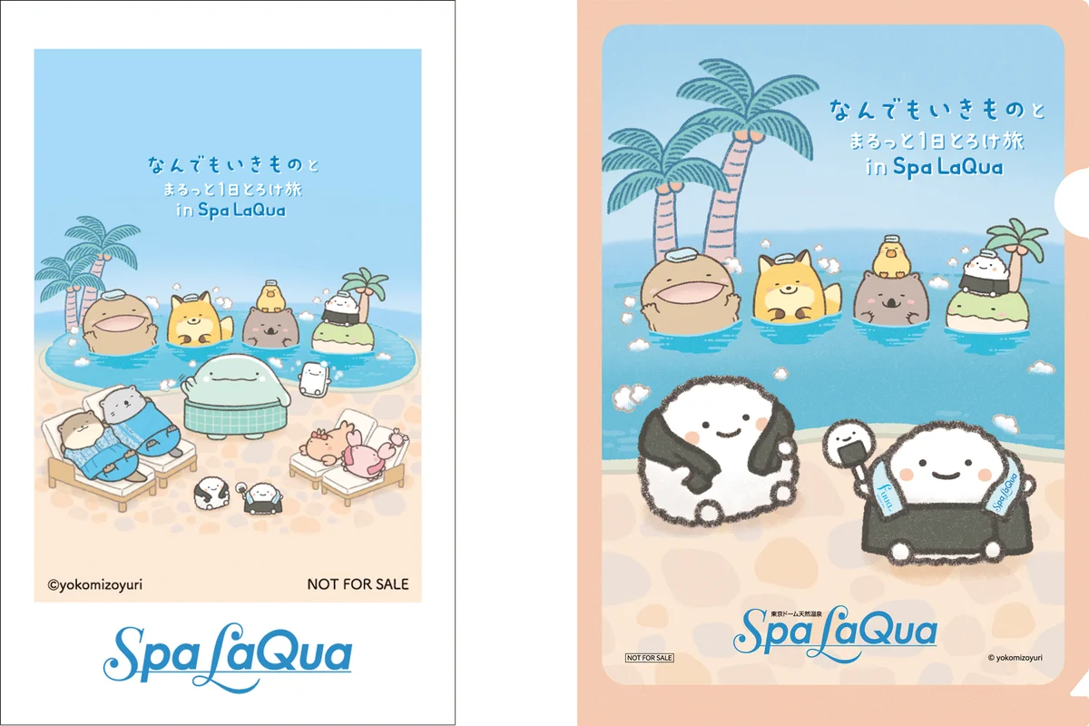 東京ドーム天然温泉 Spa LaQua（スパ ラクーア）×「なんでもいきもの」『なんでもいきものとまるっと1日とろけ旅 in Spa LaQua』追加情報 画像 16