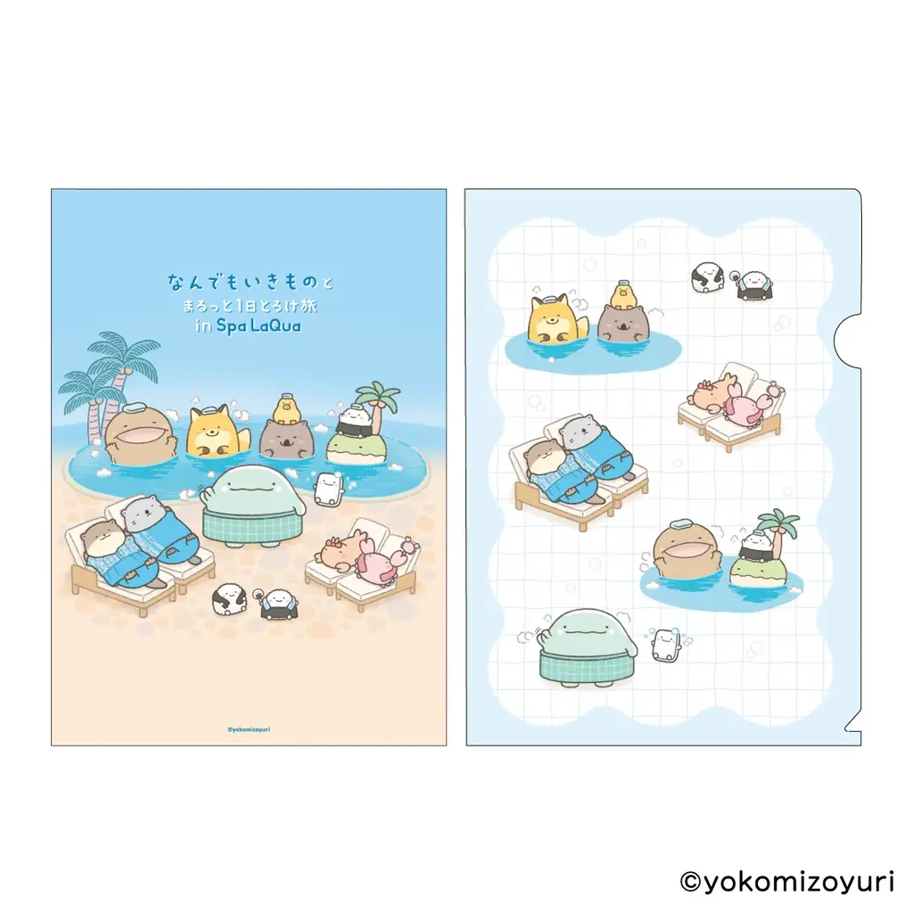 東京ドーム天然温泉 Spa LaQua（スパ ラクーア）×「なんでもいきもの」『なんでもいきものとまるっと1日とろけ旅 in Spa LaQua』追加情報 画像 7