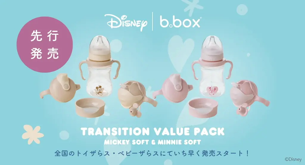 ミッキー＆ミニー新色登場