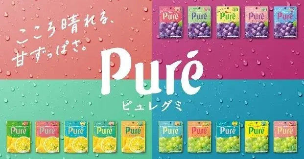 世界中で人気の「ハローキティ」とピュレグミが初コラボ！　カンロ「ピュレグミ×ハローキティ」を発売 画像 6