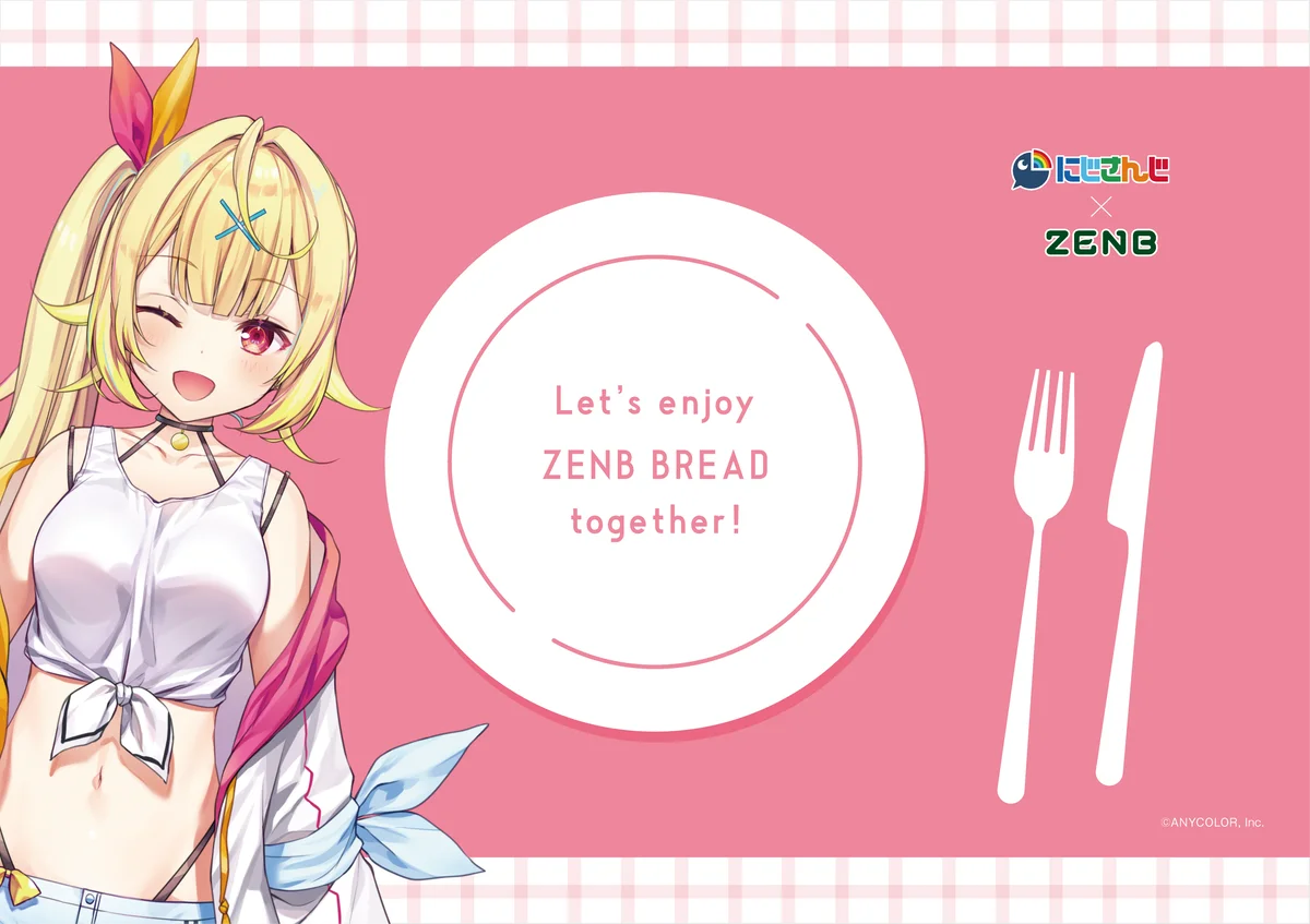 にじさんじ×ZENBコラボ第2弾！期間限定でグッズ付セット発売開始！甲斐田晴さんによる「ゼンブブレッド特別授業」ライブ配信も決定。 画像 3