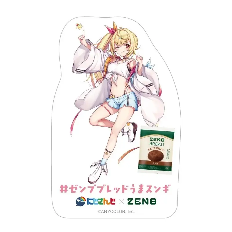 にじさんじ×ZENBコラボ第2弾！期間限定でグッズ付セット発売開始！甲斐田晴さんによる「ゼンブブレッド特別授業」ライブ配信も決定。 画像 5
