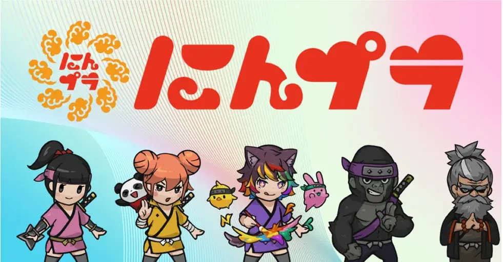 電気代がコミュニティトークンに！？リミックスでんき×NFTキャラ「クリプトニンジャ」次世代サービスを10月21日より申込受付開始 画像 4