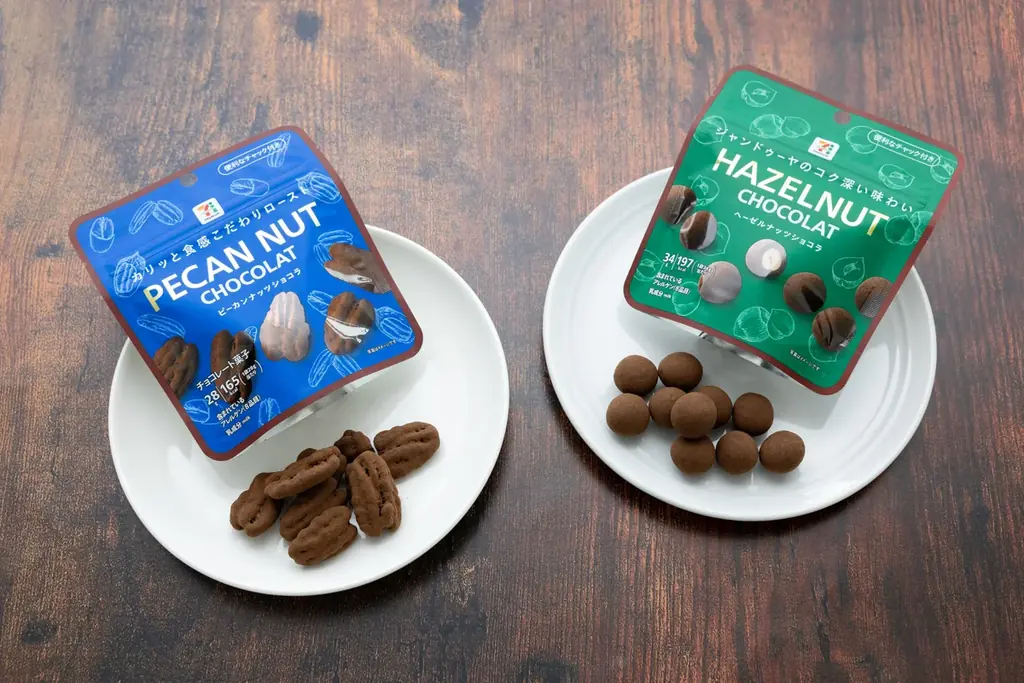 10月28日発売 セブンプレミアム新作ナッツショコラ