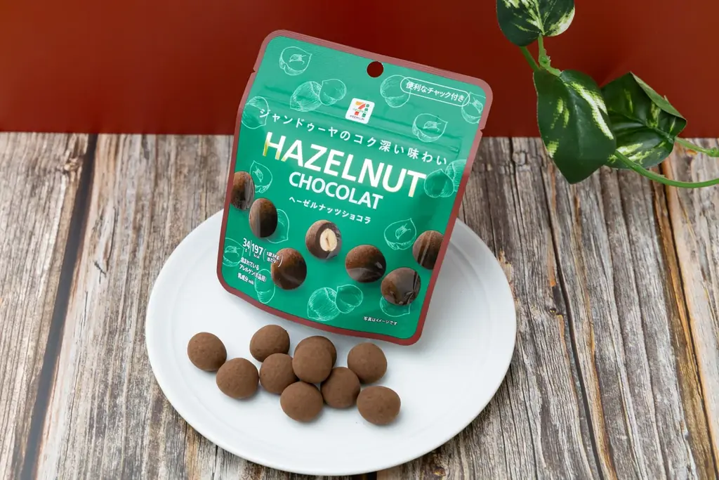 くちどけなめらかで、ショコラのコクを感じる「セブンプレミアム ピーカンナッツショコラ」と「セブンプレミアム ヘーゼルナッツショコラ」を10月28日（火）より数量限定で新発売 画像 3