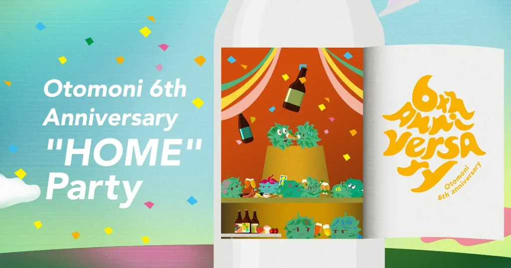 【周年記念限定販売】1,000件以上のユーザーレビューをもとにFar Yeast Brewingとのオリジナルビール2種を11月13日に発売！年の数だけビールがもらえるキャンペーンも！ 画像 8