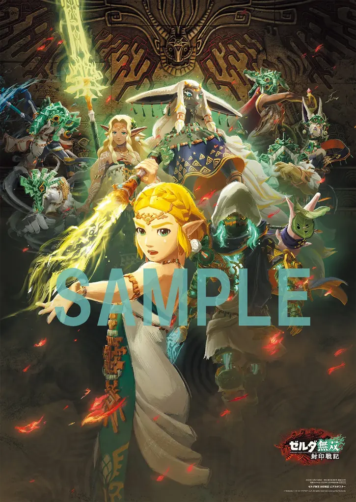 『ゼルダ無双 封印戦記』を特別付録と巻頭特集でイチ押しの『電撃Nintendo 2025年12月号』は、『カービィのエアライダー』など期待の新作がそろった特集も読みごたえ満点で本日10月21日発売！ 画像 2