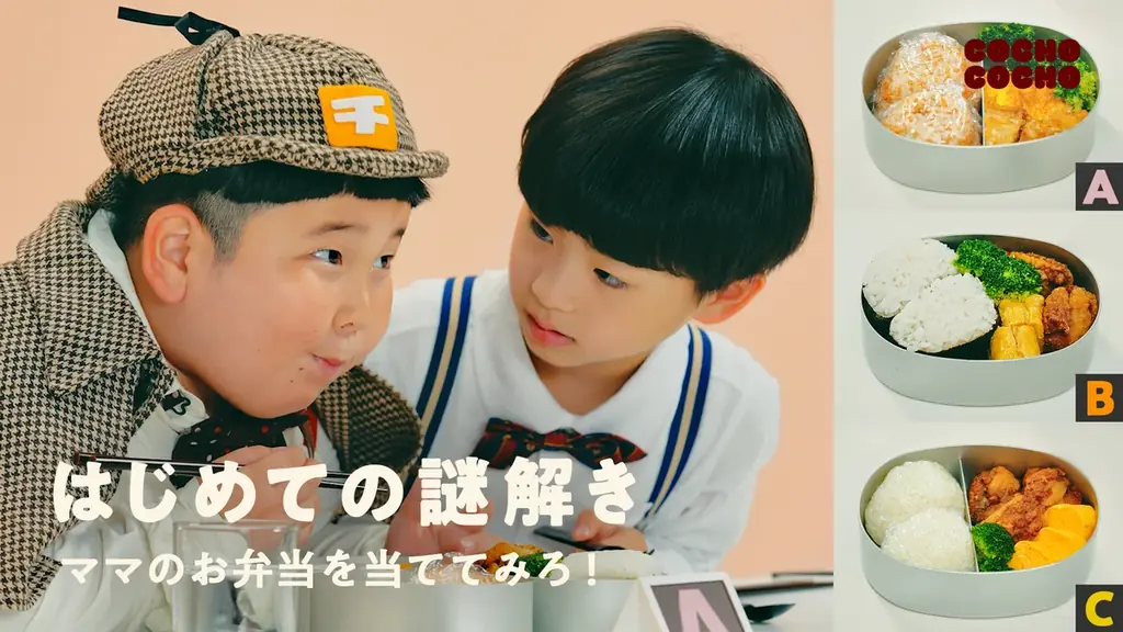 TikTok総再生回数※500万回突破！内藤煌成（主演）のショートドラマ「名探偵チロル」全話配信中！ 画像 3