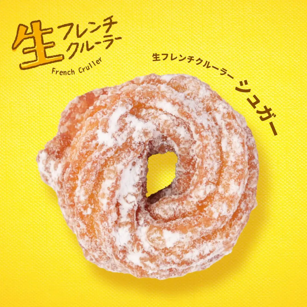 【新店オープン！】生ドーナツ専門店『we♡donut』が東京・神楽坂に2025年10月27日オープン！！ 画像 8