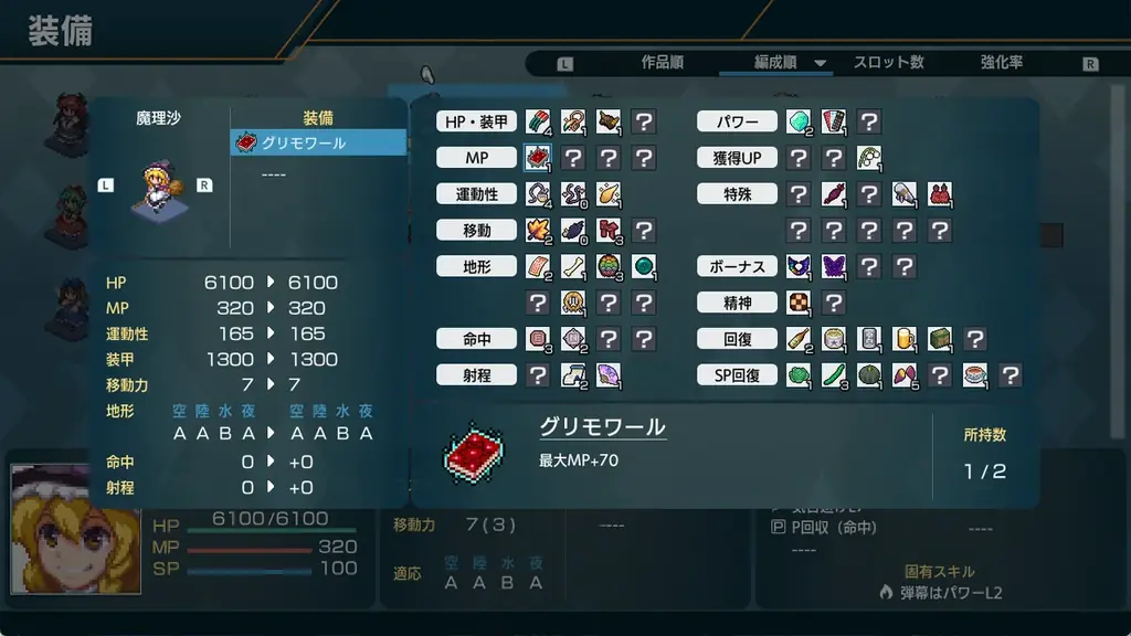 『幻想少女大戦 – DREAM OF THE STRAY DREAMER -』 全世界から待望されたSteam版、2025年10月21日に発売！ 画像 17