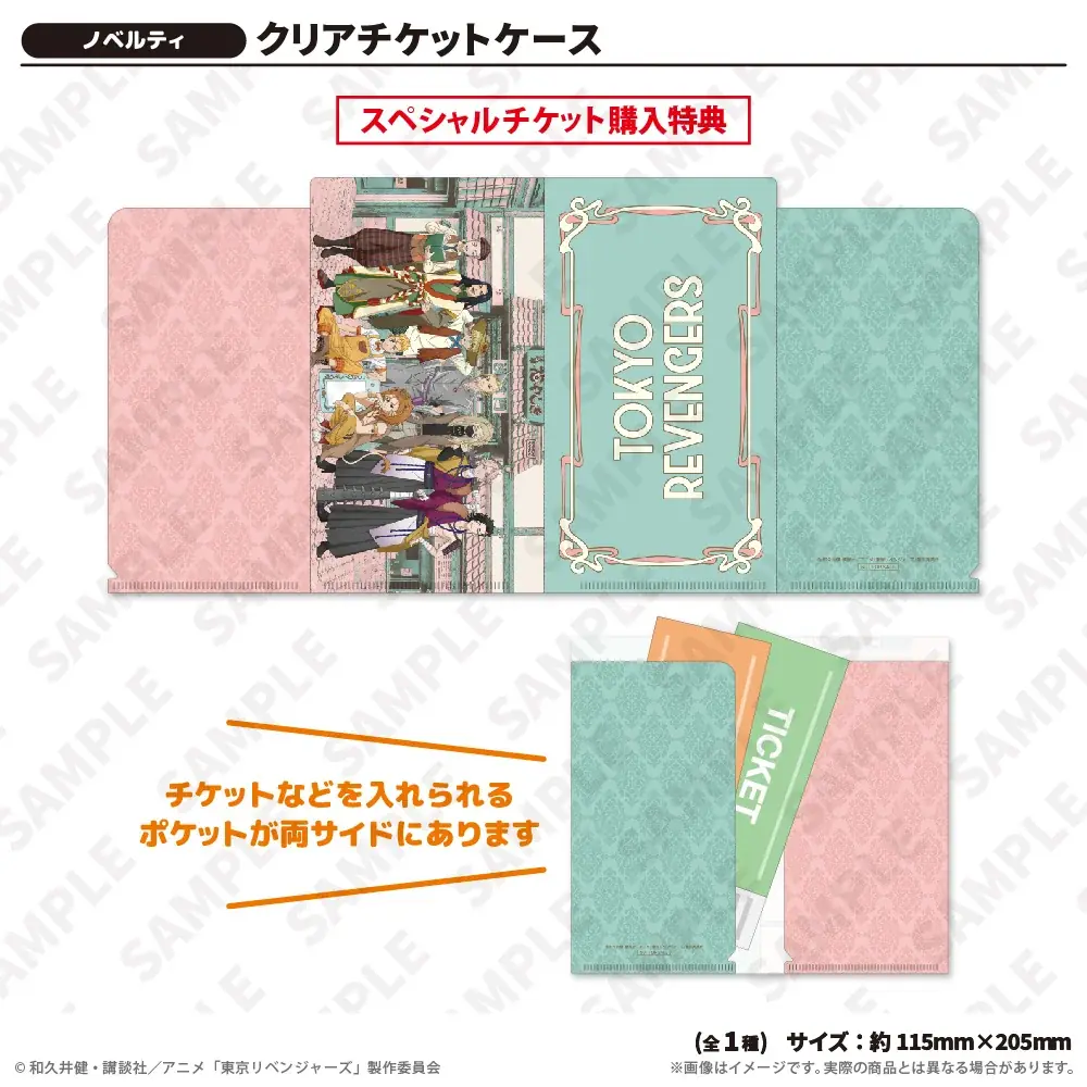 花やしきオリジナルの童話の世界へ！「童話リベンジャーズ」 × 浅草花やしきコラボレーションイベント 【ヨルハナと希望の球根～夜と朝を繋ぐ虹～】を開催！ 画像 2