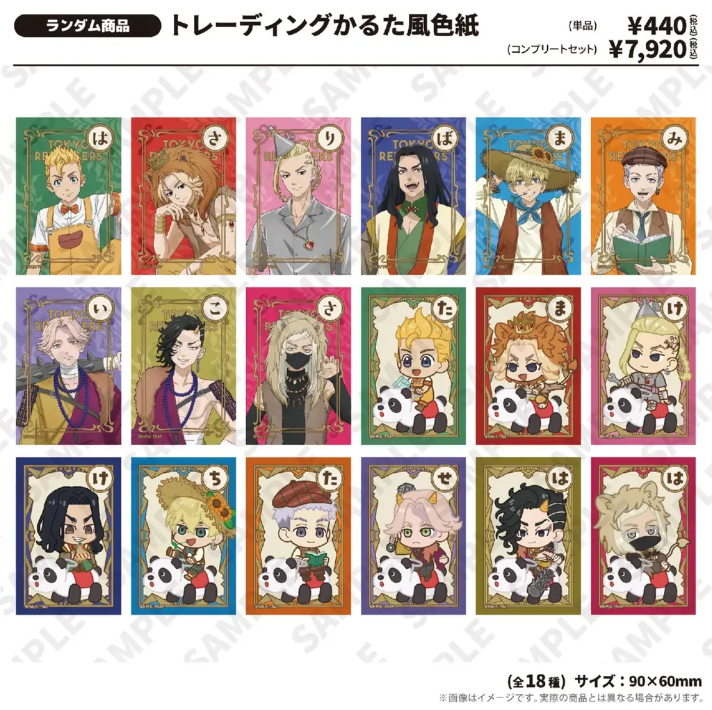 花やしきオリジナルの童話の世界へ！「童話リベンジャーズ」 × 浅草花やしきコラボレーションイベント 【ヨルハナと希望の球根～夜と朝を繋ぐ虹～】を開催！ 画像 4