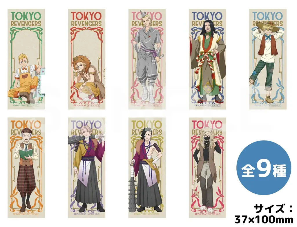 花やしきオリジナルの童話の世界へ！「童話リベンジャーズ」 × 浅草花やしきコラボレーションイベント 【ヨルハナと希望の球根～夜と朝を繋ぐ虹～】を開催！ 画像 6