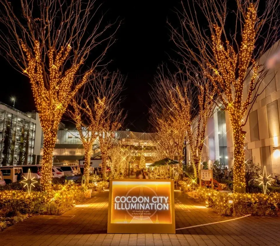 コクーンシティ（さいたま新都心）「コクーンシティ クリスマス」11/1（土）スタート　45万球の光が輝くイルミネーション開催！　　本田 望結さんによる点灯イベントやクリスマスマーケットなども実施 画像 5