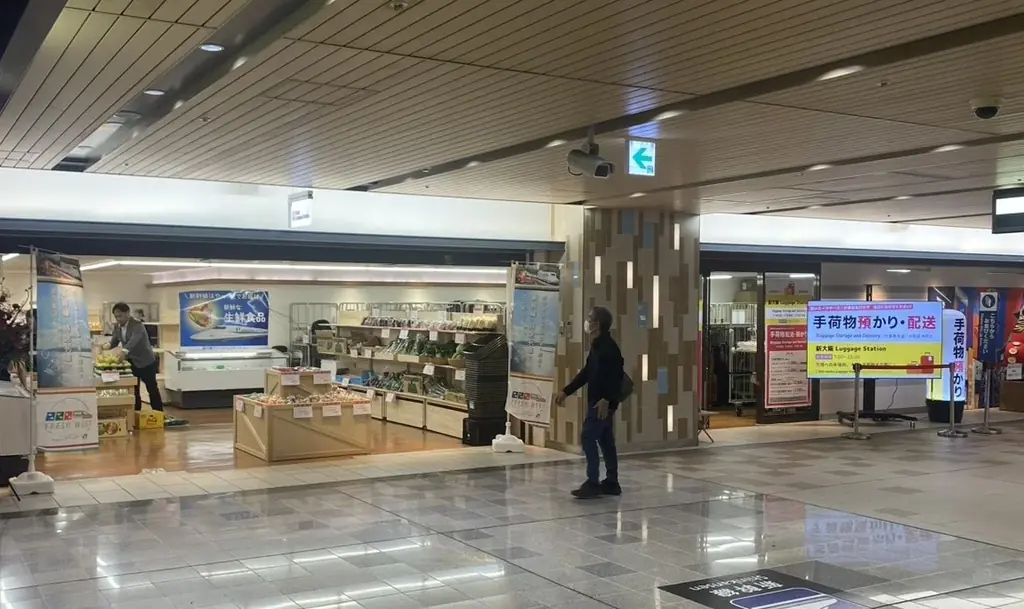 新大阪駅にミニスーパー誕生　新幹線直送で旬食材が並ぶ