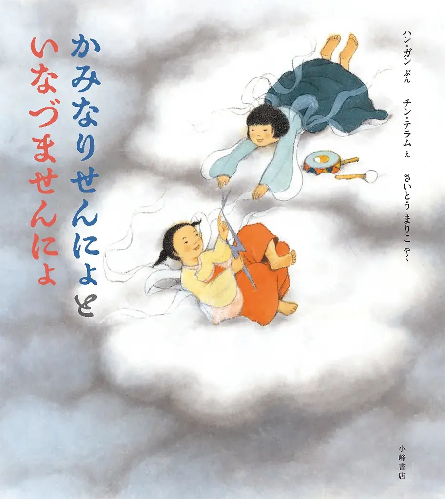 文学と映画、日本と韓国、本の作り手と読者が“まじわる”──イベント続々満席の「K-BOOKフェスティバル2025」詳細発表　11月22日・23日開催 画像 19