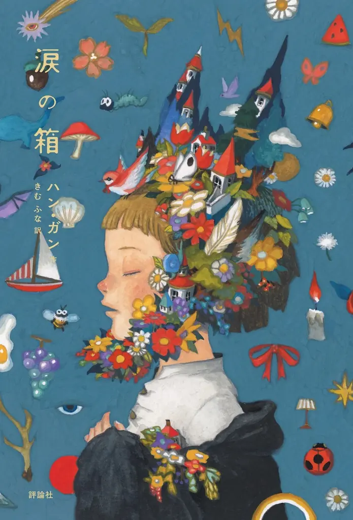 文学と映画、日本と韓国、本の作り手と読者が“まじわる”──イベント続々満席の「K-BOOKフェスティバル2025」詳細発表　11月22日・23日開催 画像 20