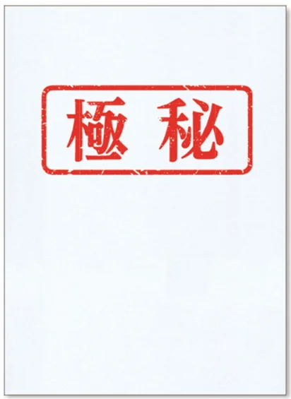 上越新幹線×謎解きゲーム第２弾「ディテクティブ・トレイン -探偵列車-」開催！ 画像 2