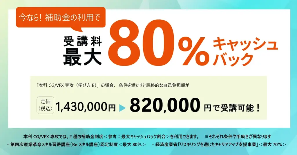 映画『サンダーボルツ*』のVFXメイキングに迫る！ILMクリエイターによる特別セミナーを開催 画像 3
