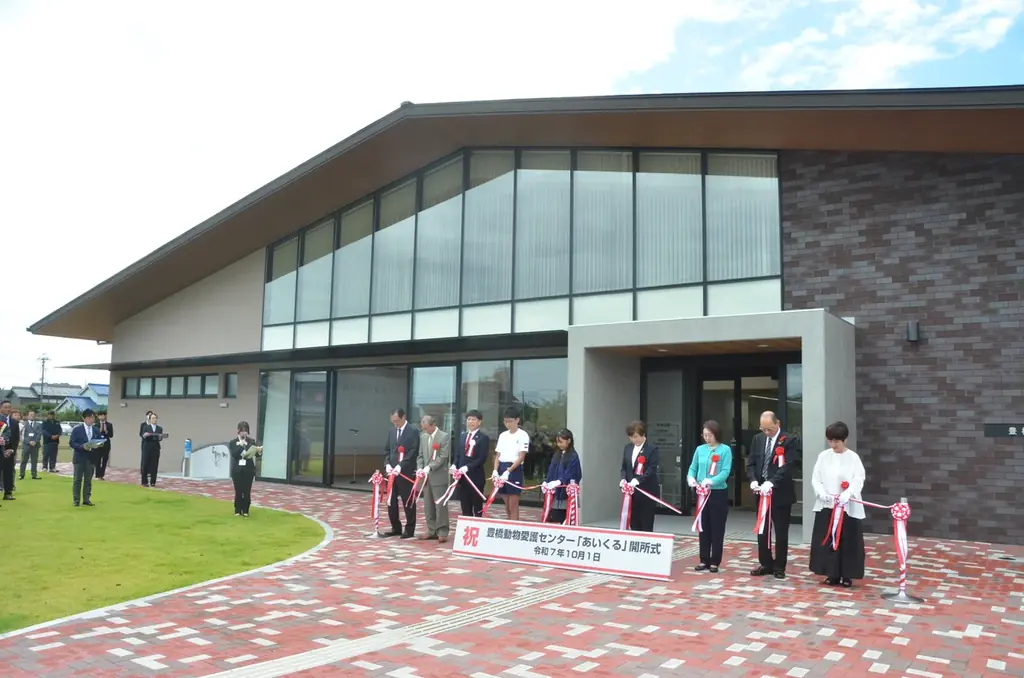 豊橋市動物愛護センター「あいくる」がオープンしました！「人と動物が共生する住みよいまち豊橋」を目指します。 画像 1