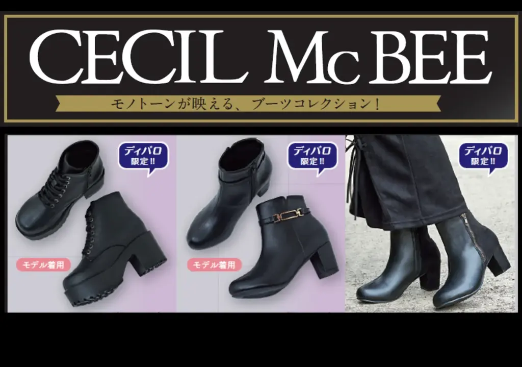 しまむらグループ、10/22（水）より「しまむらグループ大創業祭」を開催！大創業祭特価品や新作商品が大集合！ 画像 7