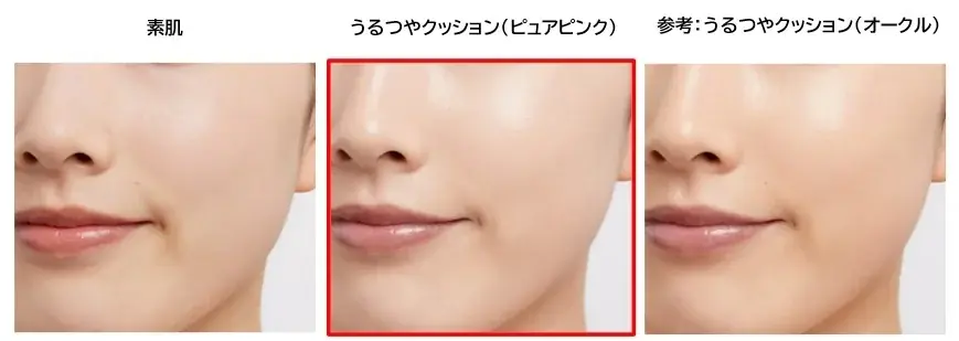インテグレートのうるんだつや肌が続くプロフィニッシュクッションにトレンドカラー「ピュアピンク」新登場　～2025年11月21日（金）発売～ 画像 8