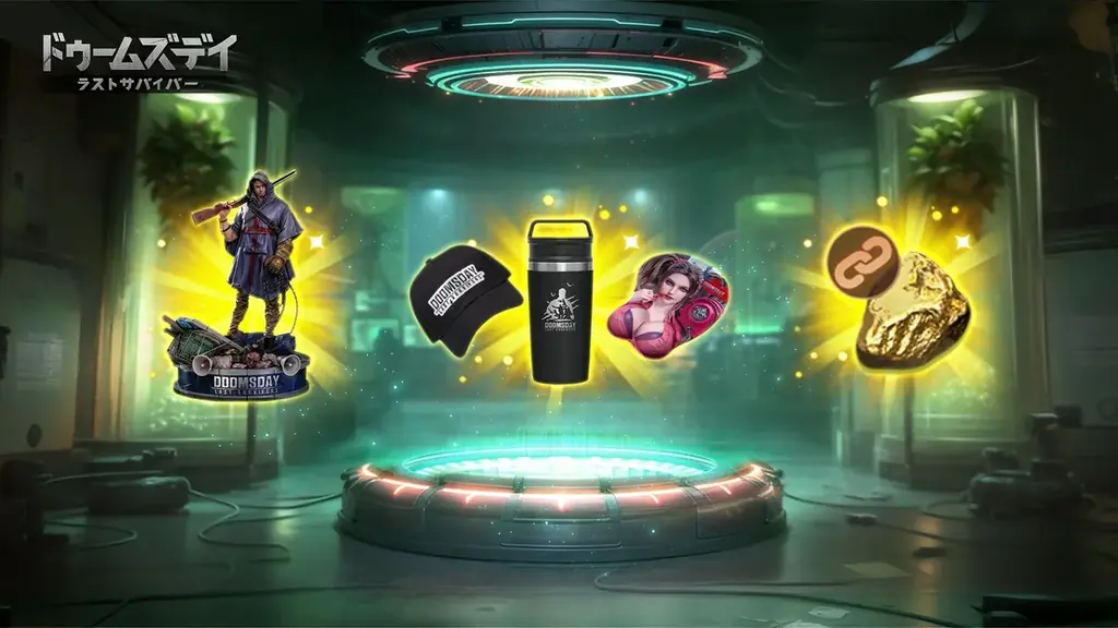 ドゥームズデイの合成イベント「生化獣大変異」開始