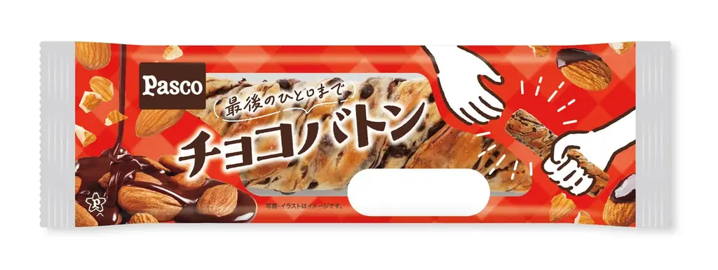 チョコバトン新発売