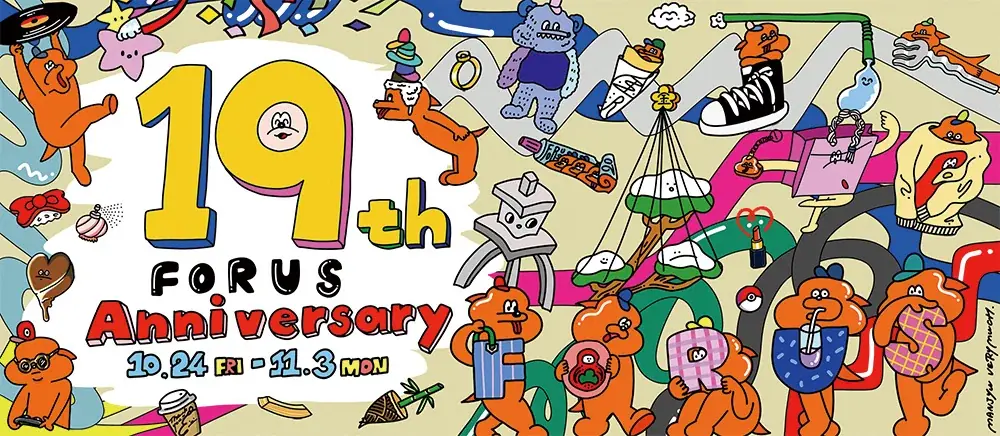 金沢フォーラス19周年祭、10/24開幕　限定商品券やピカチュウ登場