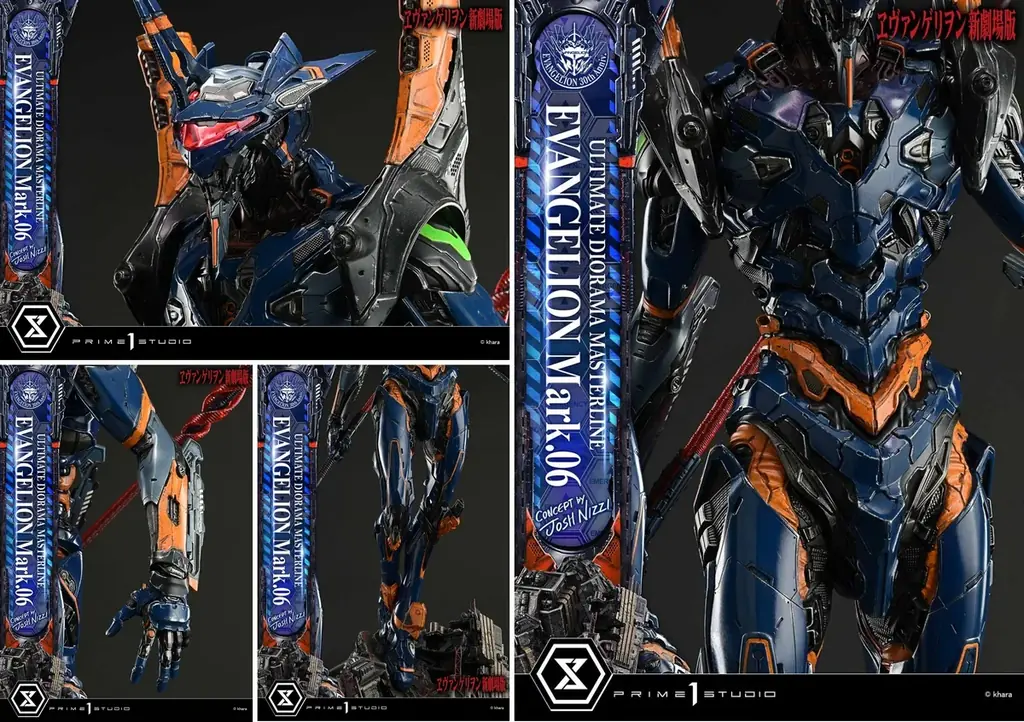 「エヴァンゲリオン Mark.06」が、アーティストコラボによりポリストーン製スタチューに 画像 6