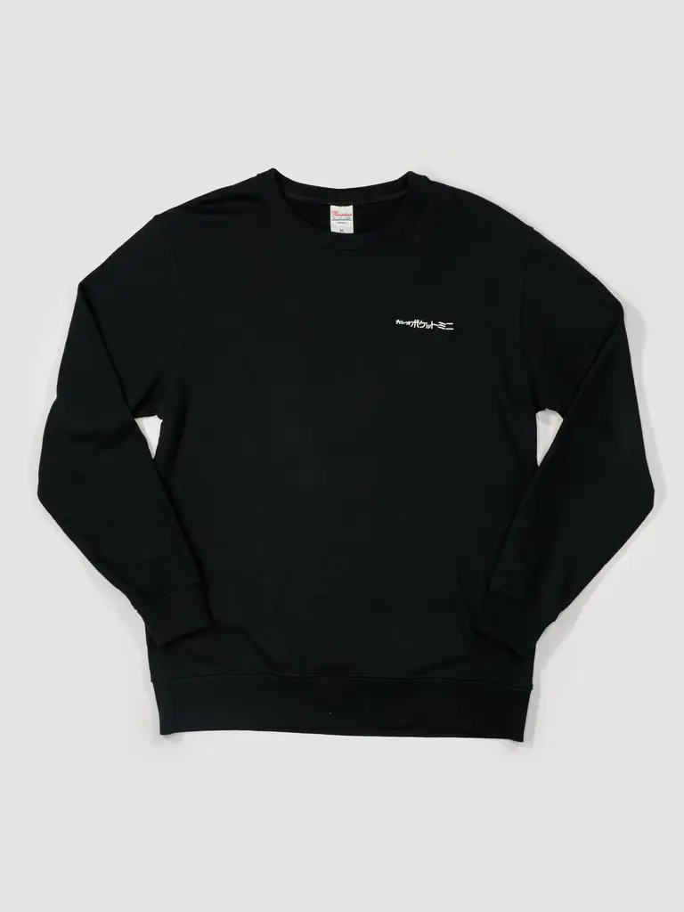 ケンエレファント×カシオ計算機　レトロフューチャーな「電卓」デザインを纏うコラボスウェット／ロンT予約販売スタート 画像 5