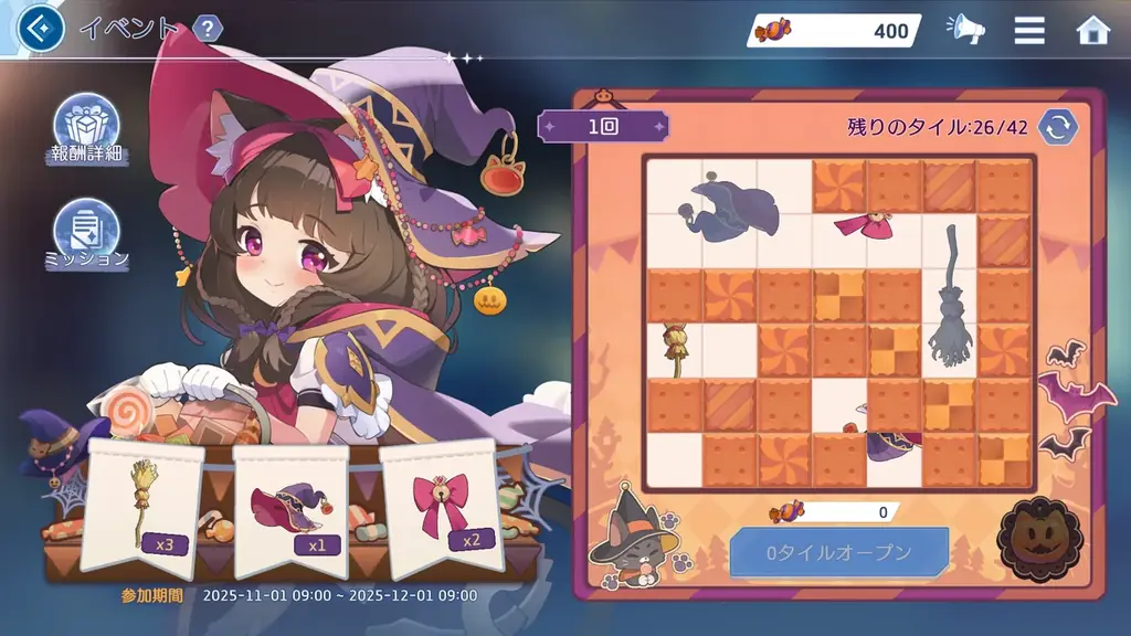 IA×オズリラMV公開