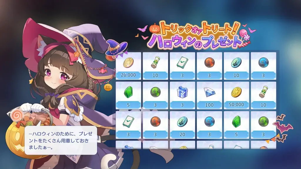 【DRIMAGE JAPAN　プレスリリース】絆×リライト×異世界RPG 「OZ Re:write（オズ リライト）」「IA -ARIA ON THE PLANETES-」と紡ぐコラボMV公開！ 画像 2