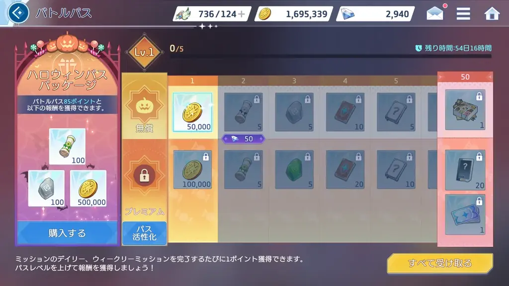 【DRIMAGE JAPAN　プレスリリース】絆×リライト×異世界RPG 「OZ Re:write（オズ リライト）」「IA -ARIA ON THE PLANETES-」と紡ぐコラボMV公開！ 画像 3