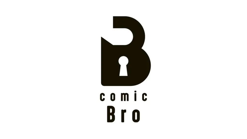 [QUOカード1000円分プレゼント] ブロマンスレーベルcomic Bro（コミックブロ）が4タイトル連続配信キャンペーン実施中！ 画像 3