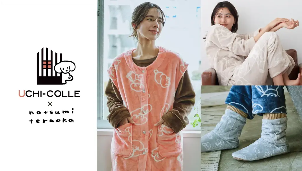 グンゼ「ウチコレ」×てらおかなつみ、犬柄ふわふわルームアイテム登場