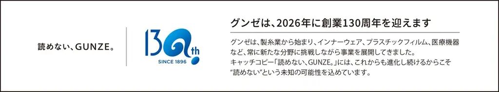 お家で過ごすひとときを、もっと暖かく、もっとかわいく。グンゼ「UCHI-COLLE」から、てらおかなつみさん描きおろしイラストのふわふわルームアイテム新登場！ 画像 6