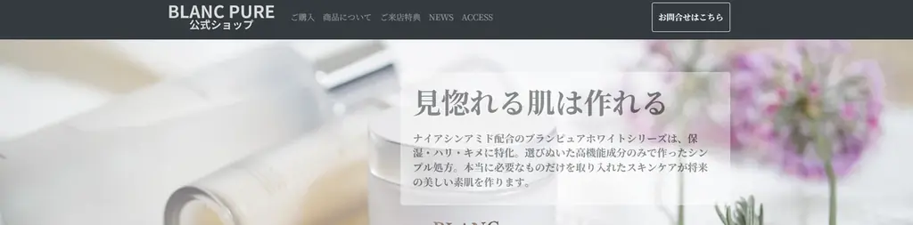 【応募総数2,262件】コスメ通販サイト「おしゃれcafe」の横浜ビー・コルセアーズ応援企画が、大盛況のうちに終了。 画像 10