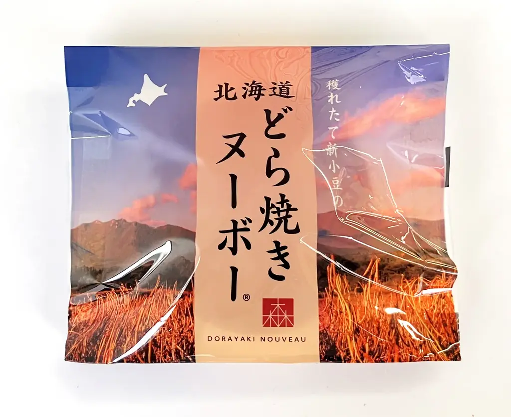 いよいよ10月24日(金)解禁！「北海道どら焼きヌーボー」。どら焼きにも旬があります。今秋収穫した新小豆を最速で餡に仕立てどら焼きにしました。 画像 10