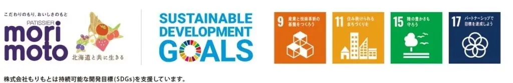 いよいよ10月24日(金)解禁！「北海道どら焼きヌーボー」。どら焼きにも旬があります。今秋収穫した新小豆を最速で餡に仕立てどら焼きにしました。 画像 7