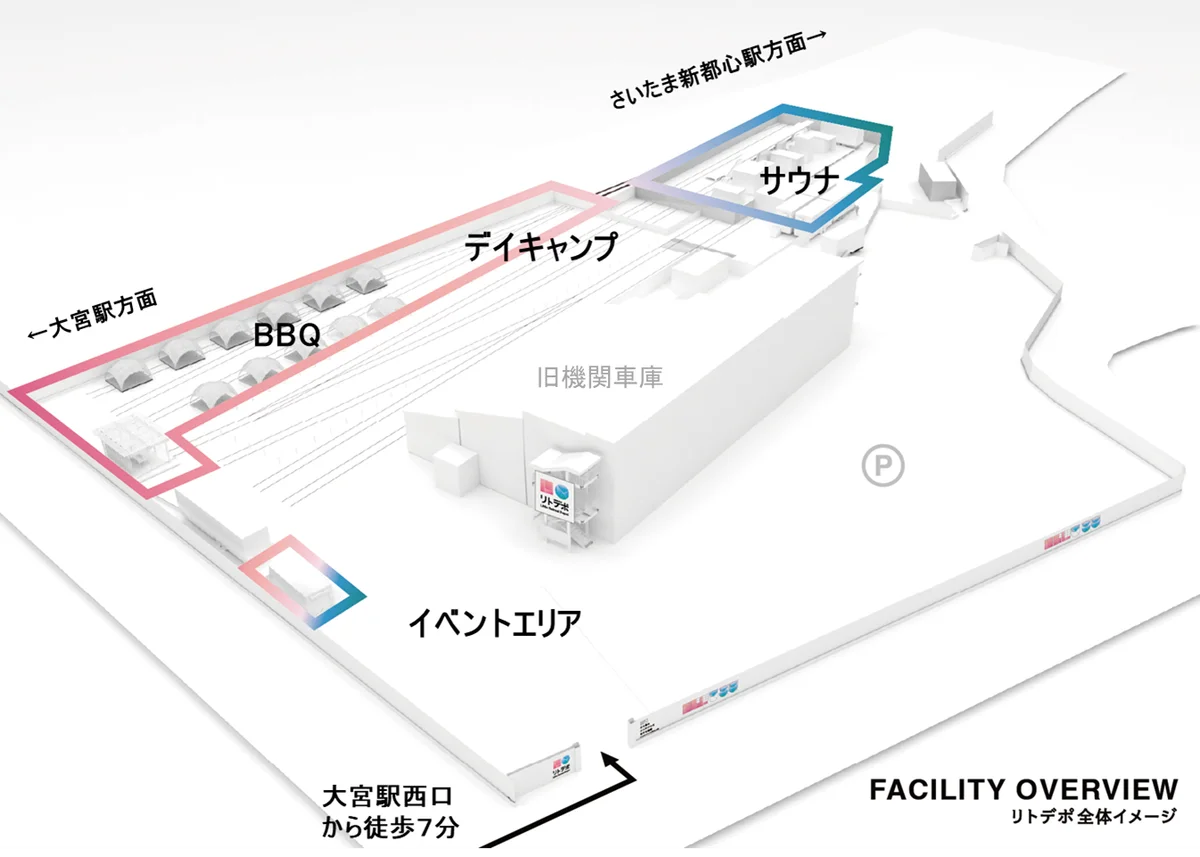 サウナ・キャンプ・BBQが線路敷で気軽に楽しめる新複合アウトドア施設『リトルリトリートデポ』が11月29日(土)大宮駅西口にオープン！ 画像 3