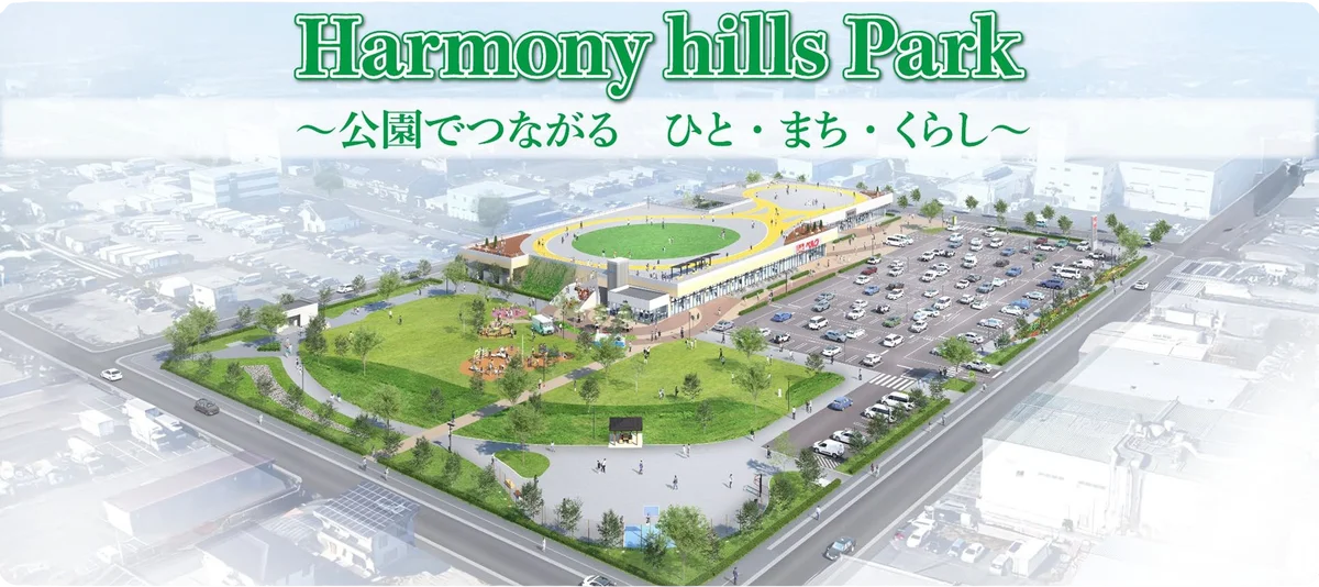 屋上公園付き商業施設整備