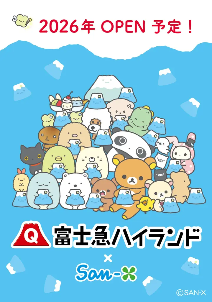 サンエックス常設エリア開業