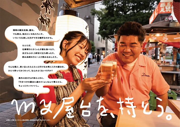 11月１日より福岡市市営地下鉄「屋台列車」が運行開始！ 画像 2