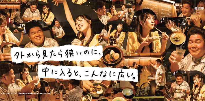 11月１日より福岡市市営地下鉄「屋台列車」が運行開始！ 画像 3