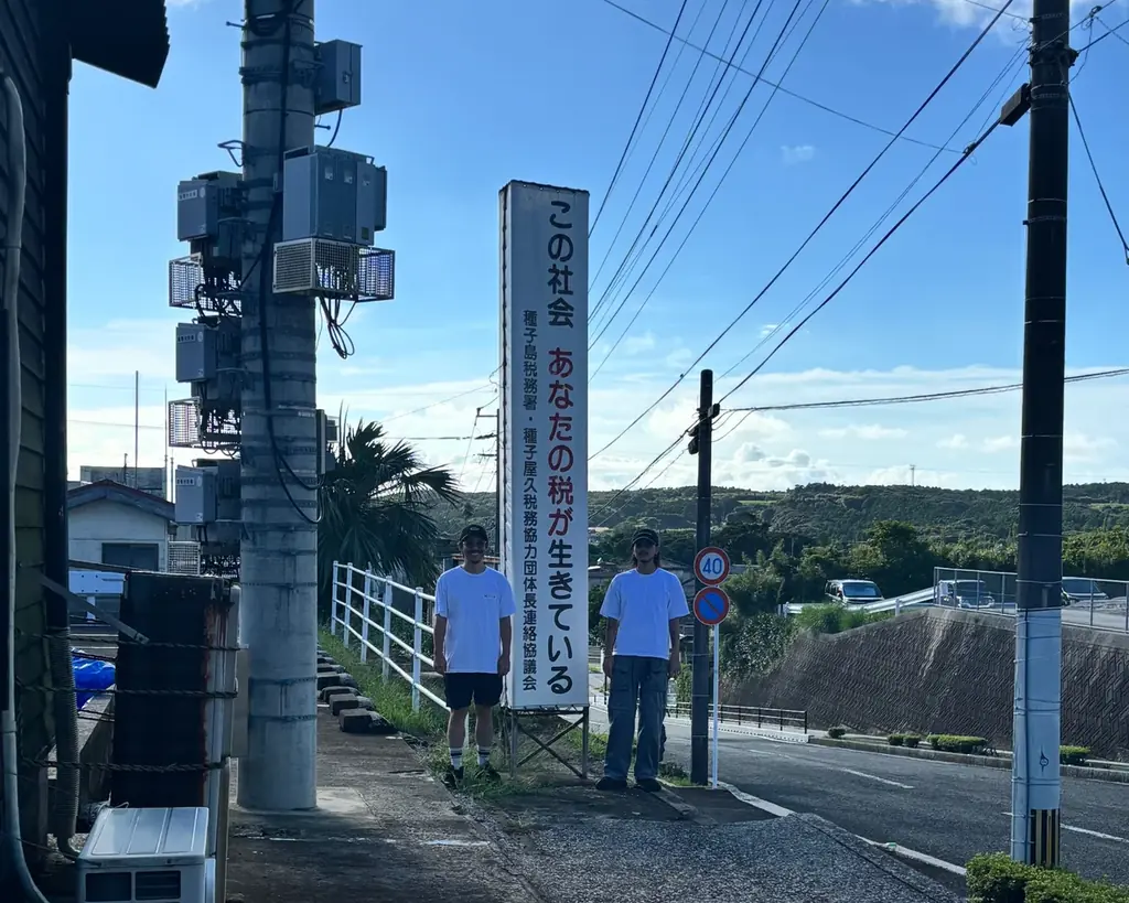 [11月8日〜24日開催] 種子島宇宙芸術祭2025-世界各国で活躍する参加アーティストを一挙紹介！総勢22組31作品を展示予定！新しいスタイルの鑑賞ツアー「Art and Audio」も開催決定！ 画像 10