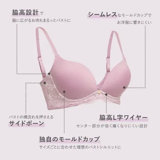 小嶋陽菜がプロデュースするランジェリーブランド「ROSIER by Her lip to」から理想の“まる胸”が叶うブラ「B.B.Bra」が登場。 画像 6